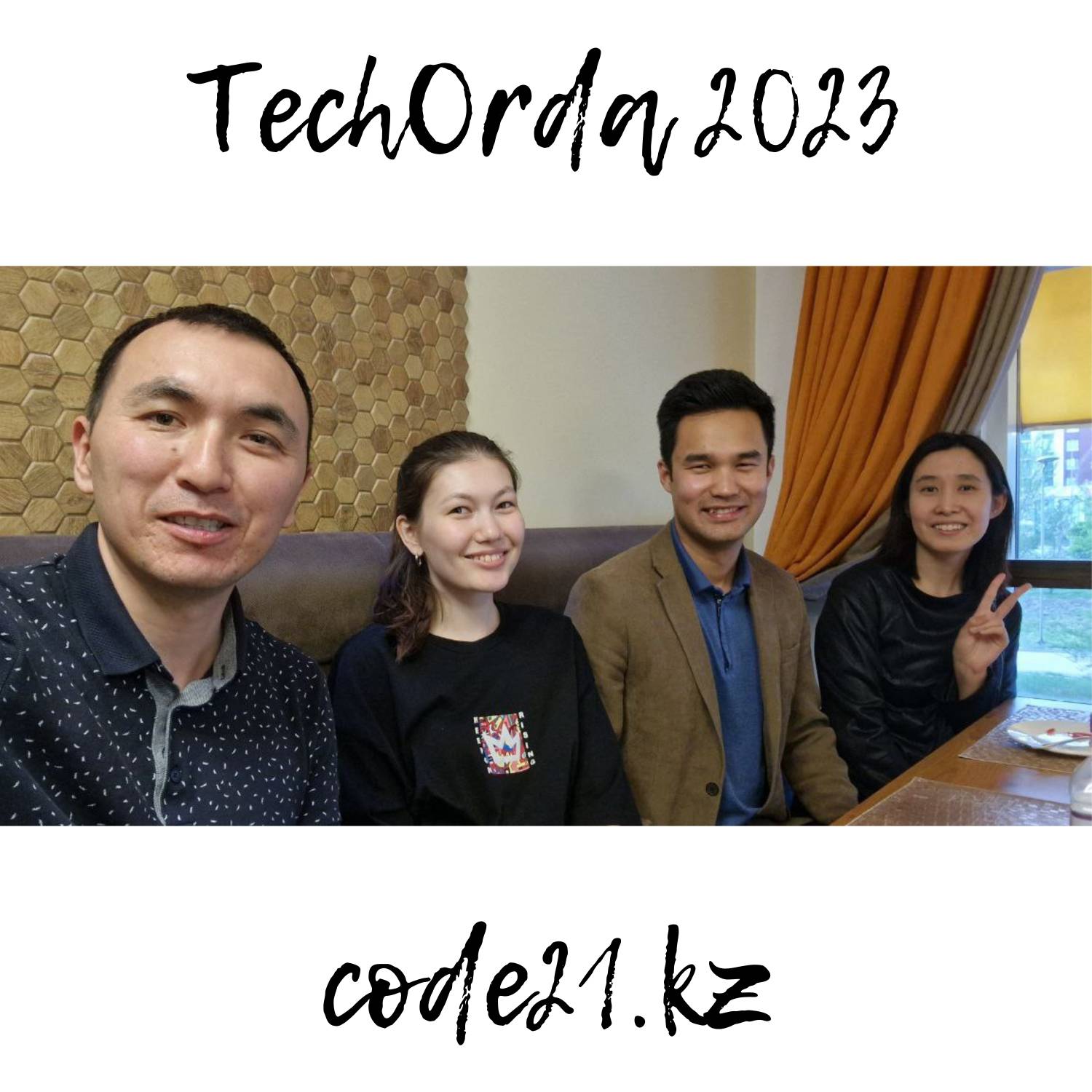 Елдардың аудиоблогы: Фронтендті меңгеру туралы ойлар, TechOrda, Назым Мағауия @ Tech Orda 2023 #Аудиоблог