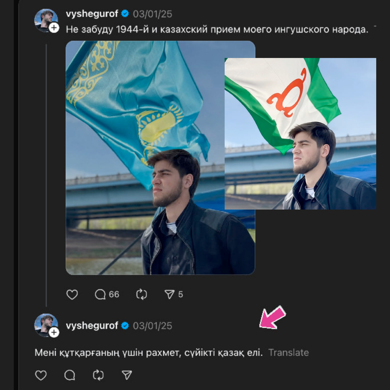 Елдардың аудиоблогы: YKA: 129-шы эпизод